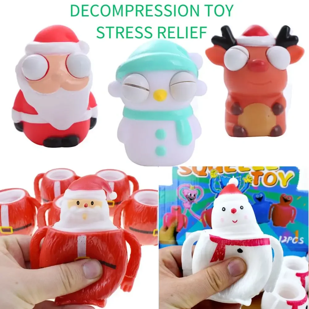 Christmas Toys Anti Stress Balls Santa Claus Snowman Elk Decompression Squeeze Sensory Toys Kids Christmas Party