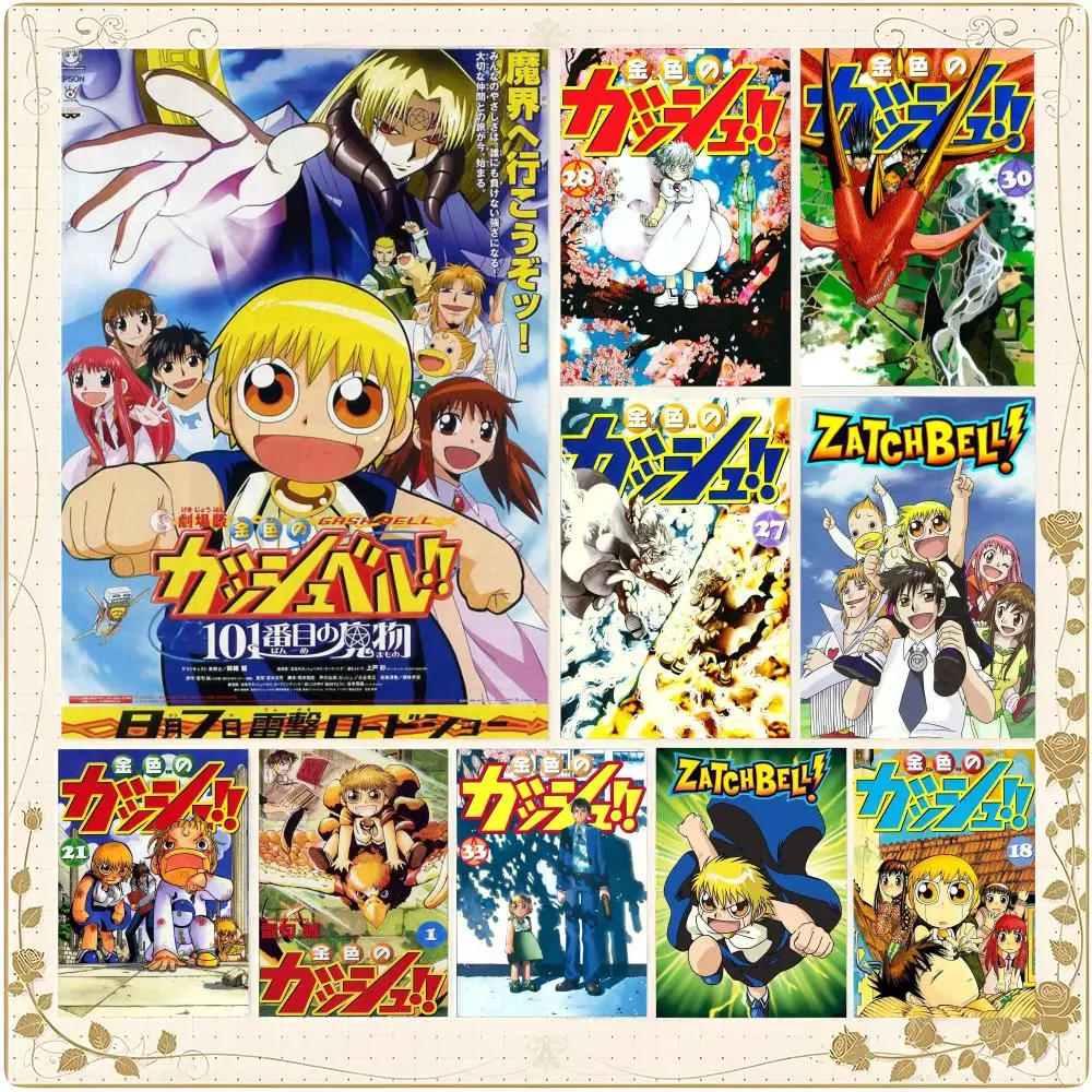 Bold Spirited Anime Z-Zatch Bell Poster Framed Wall Art Painting for Living Room Interior Decor and Gift Options