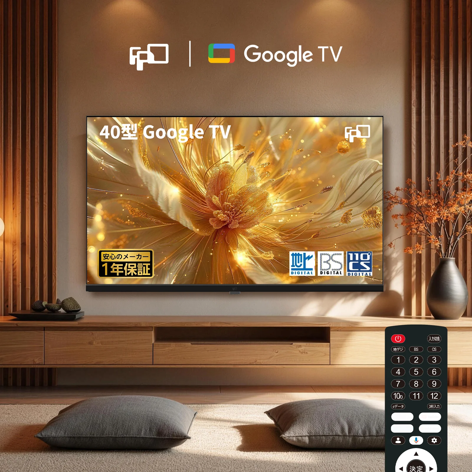 FPD 40型 Google TV搭載 液晶テレビ Wチューナー内蔵 地上/BS対応 フルHD  音声操作対応 壁掛け可 JP40-PB-A