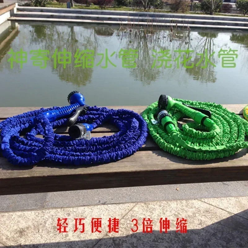 Household high-pressure telescopic water hose water gun telescopic water hose car wash water gun car wash