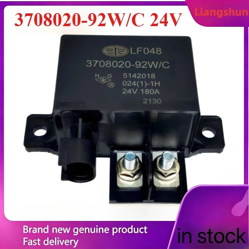 New 5pcs/lot  Genuine parts 3708020-92W/C 24V 180A High power automotive relay