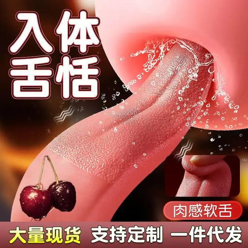 واقعية اللسان لعق الهزاز للنساء البظر تحفيز اللسان الإناث النشوة الجنسية آلة الجنس الكبار الجنس لعب للنساء Hot