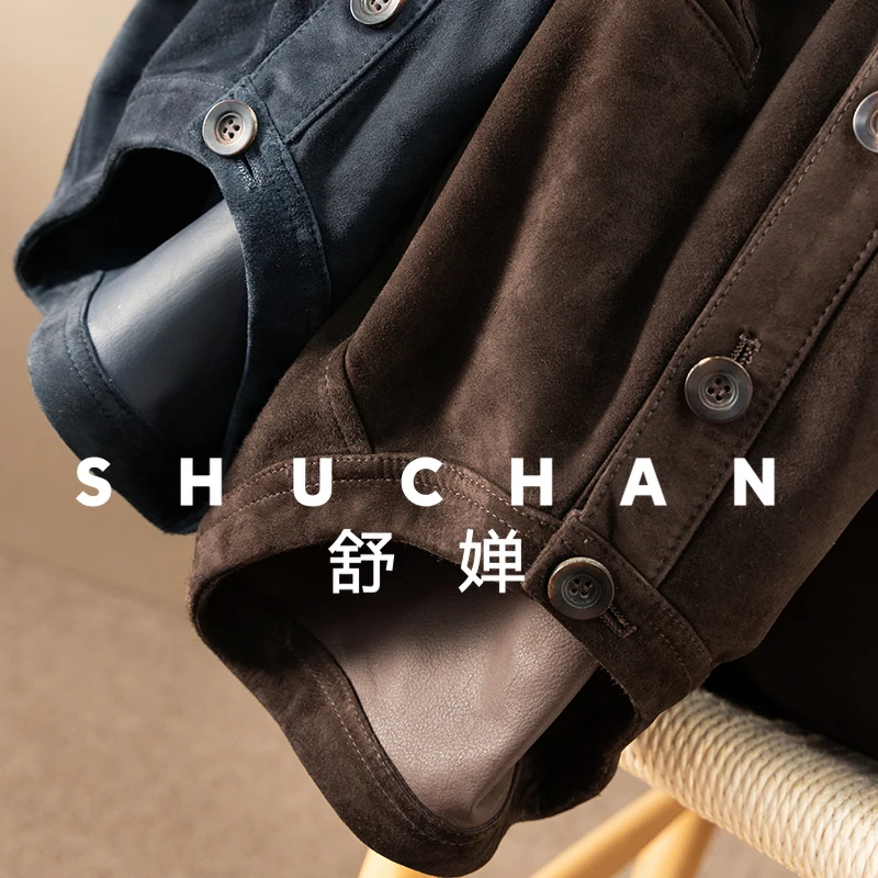 Рисунок 6 - Xian шина говяжья замша кожаная