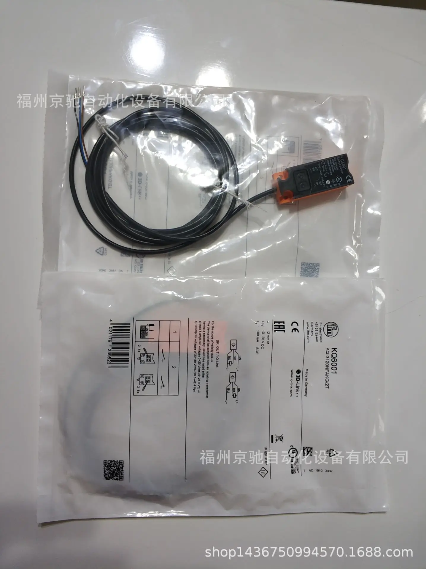 2025 RU1024 	 RU1025 	 RU1030 	 RU1032 	 RU1033 	 RU1034 	 RU1036 	 RU1040