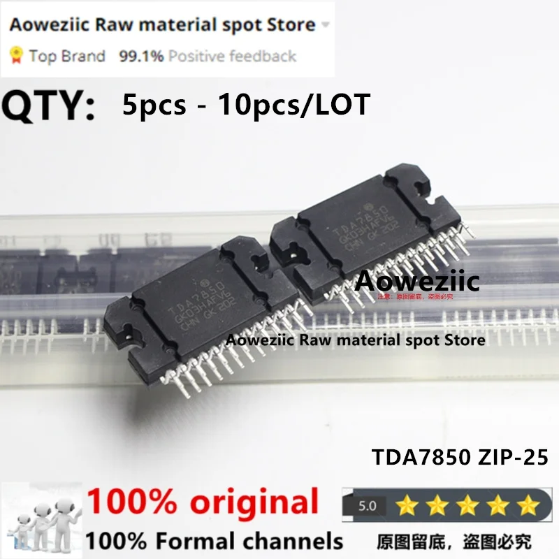 Aoweziic 2023 + 100% جديد مستورد أصلي TDA7850 7850 ZIP-25 4X50W مضخم طاقة السيارات IC