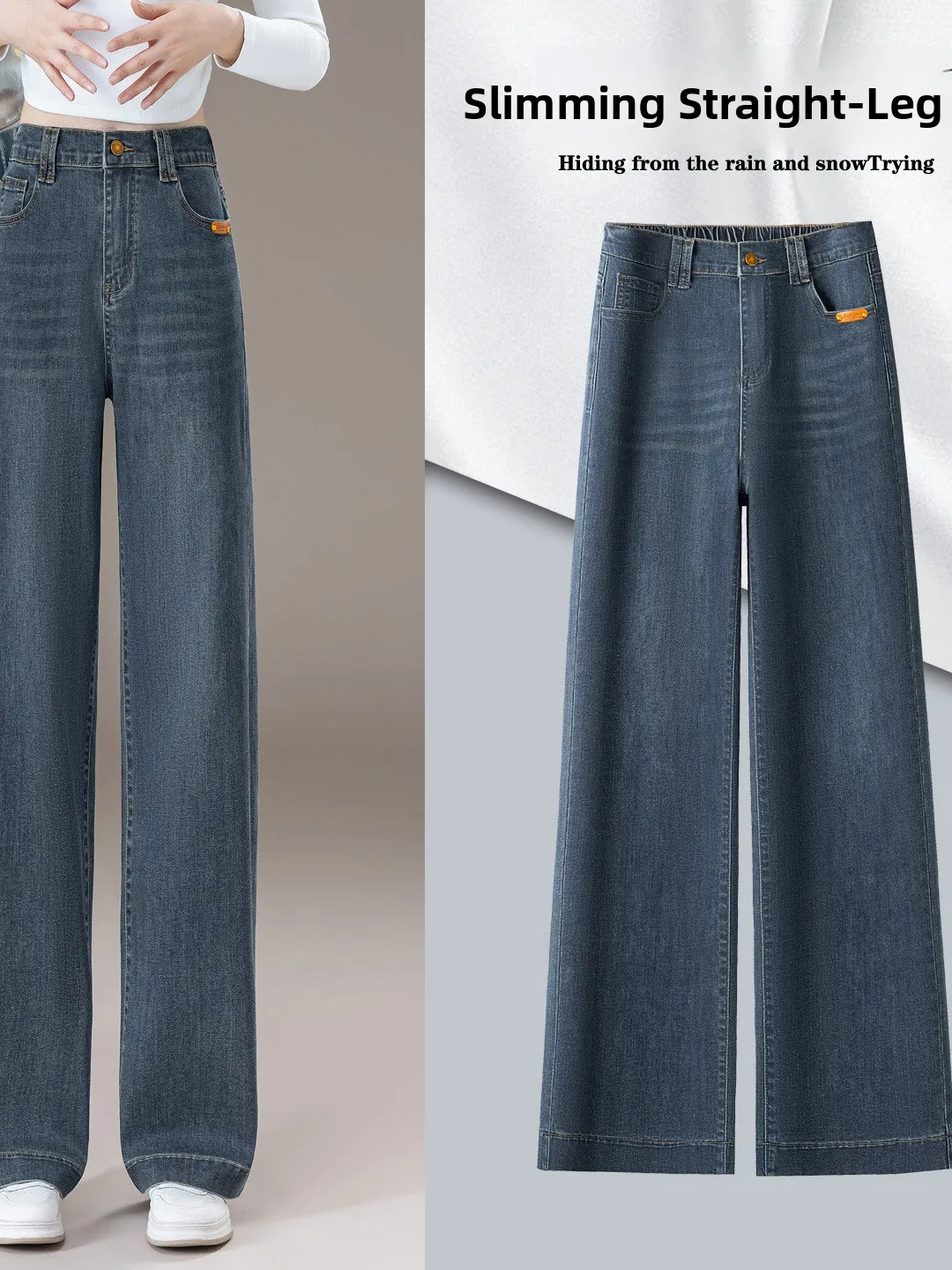 

Широкие повседневные джинсы с высокой талией, женские свободные удобные брюки в стиле ретро, узкие прямые брюки с эластичной резинкой на талии, осенняя мода