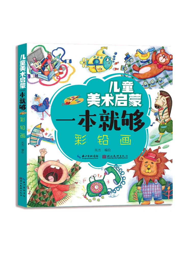 

Книга-Winshare Детское искусство Просвещение Одна книга достаточно цветного карандаша для рисования