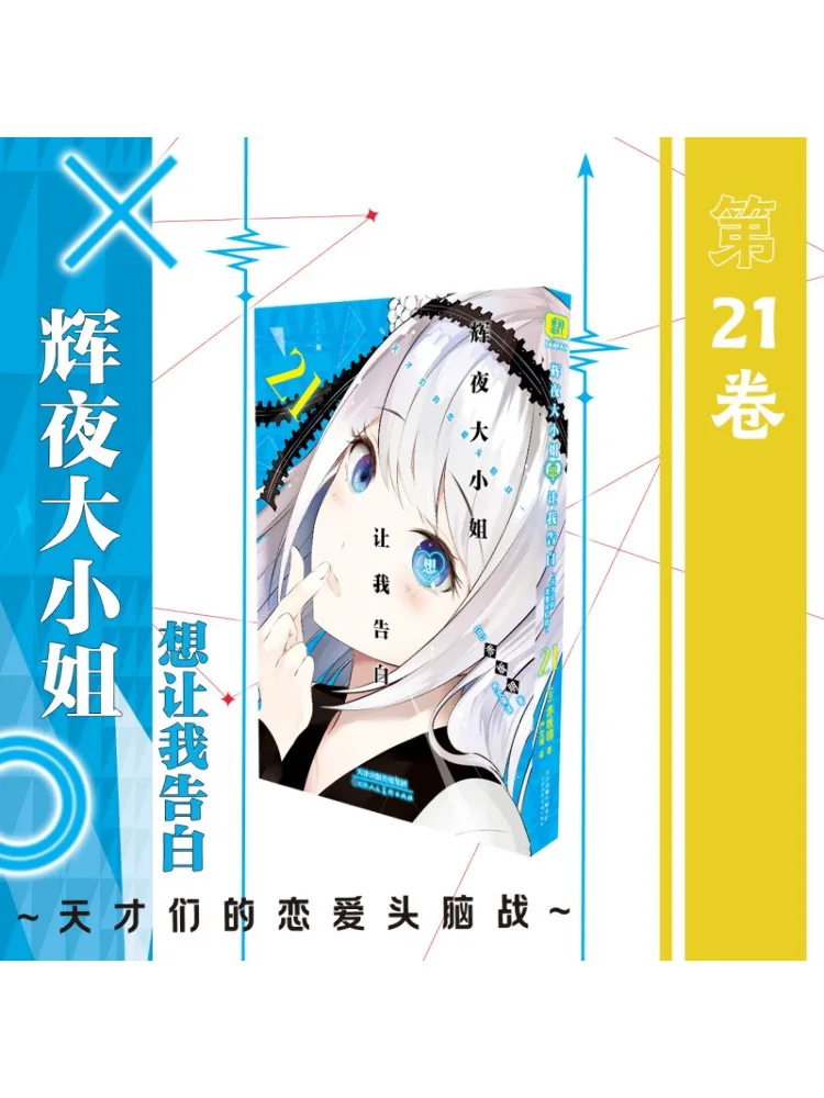 Book-Winshare 
