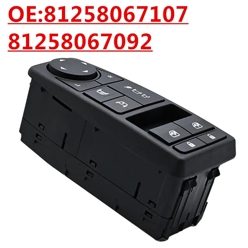 

OE: 81258067107 81258067092 Подходит для человеческого грузовика, переключатель управления стеклом, кнопка подъема стекла
