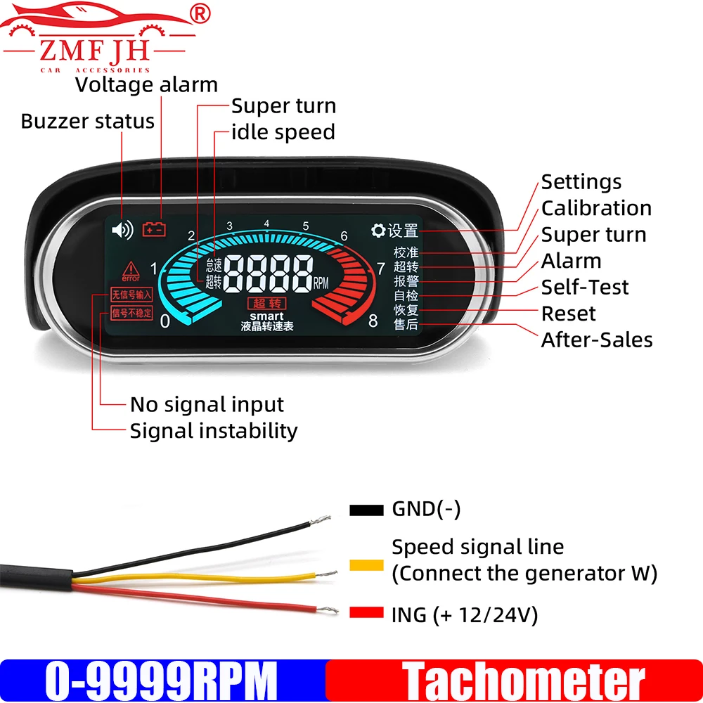 

ZMFJH 0-9999 об/мин тахометр с сигнализацией цифровой тахометр ЖК-измеритель для 1-10 цилиндров универсальный автомобильный грузовик 12 В 24 В постоянного тока