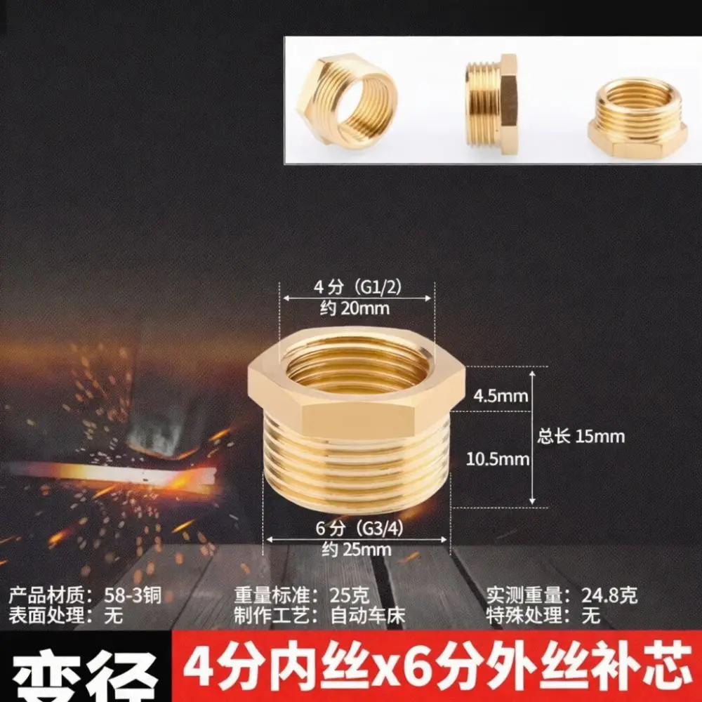 Heavy Duty Brass Threaded Fitting Adapter Connector For LSWY Water Pipe Plumbing Extension And Reduction Repair Tools