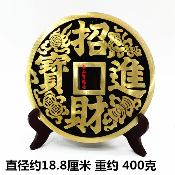 7 inch # Family HOME  TOP efficacious avoiding evils auspicious Protection Talisman Money Drawing wealth FENG SHUI magic