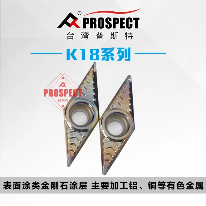 PROSPECT VCGT110301-AK K18 VCGT110301-AK K01 Carbide Insert VCGT Inserts