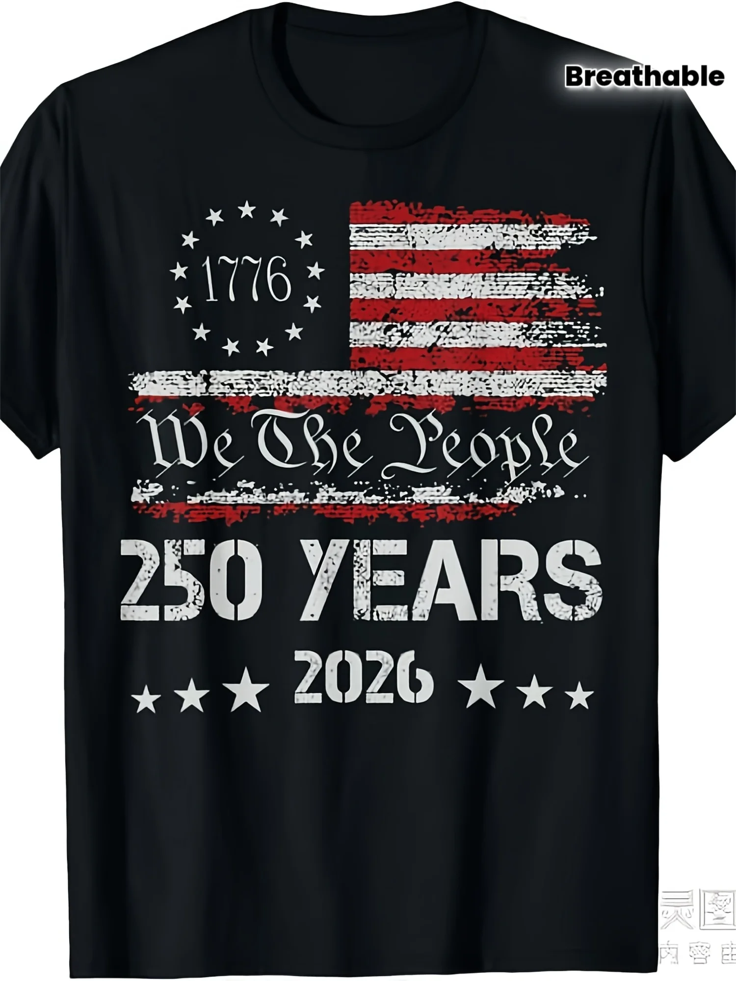 Camiseta del 250.º aniversario de la independencia estadounidense: Somos el pueblo, Día de la Independencia del 4 de julio