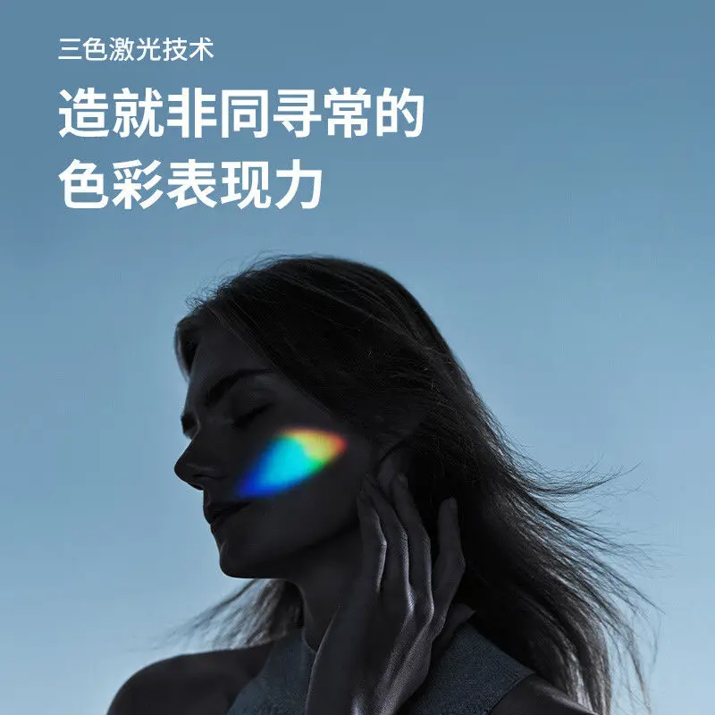 Intelligenter Heimprojektor mit ultrakurzem Fokus