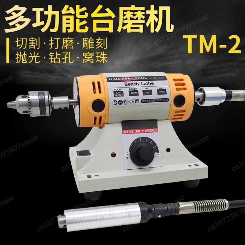 Multifunctional Table Grinder, Electric Tool for Jade Beeswax Wood Cutting Engraving Polishing
