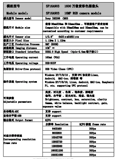 Módulo de Câmera de Vídeo USB, Filtro IR, Cmos, IMX298, Sensor RGB, 16MP, 650nm, Fábrica