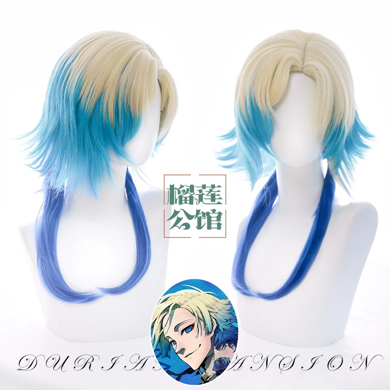 

Anime BLUE LOCK Michael Kaiser Cosplay Cartoon High Temperature Silk Wig Toupee Color-matching Hairpiece Periwig Adorn Xmas Gift