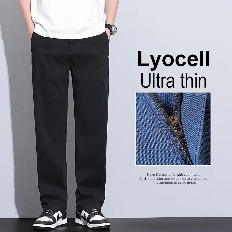 Mens Lyocell Basic Loose Straight Casual Pants 2025 Summer Autumn Simple Style Fashion Versatile Wide Leg Trousers Plus Size 38
