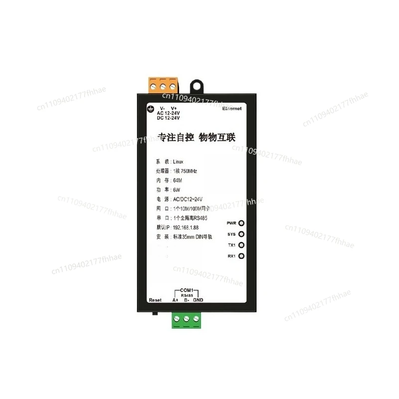 Gateway BAC1001-Lite-E, BAC1002-Lite-E, Support RTU To BACnet IP