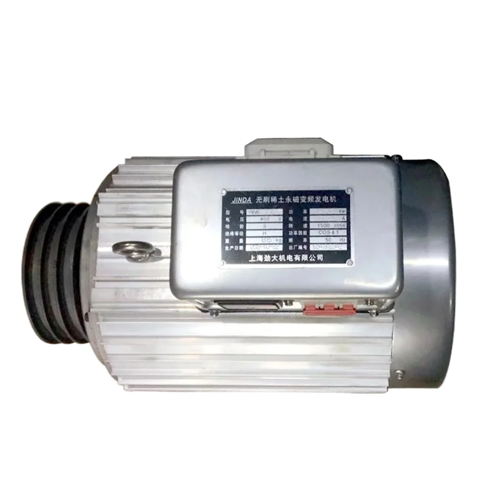 Single-phase three-phase 220V 380V brushless rare earth permanent magnet inverter generator  5KW 8KW