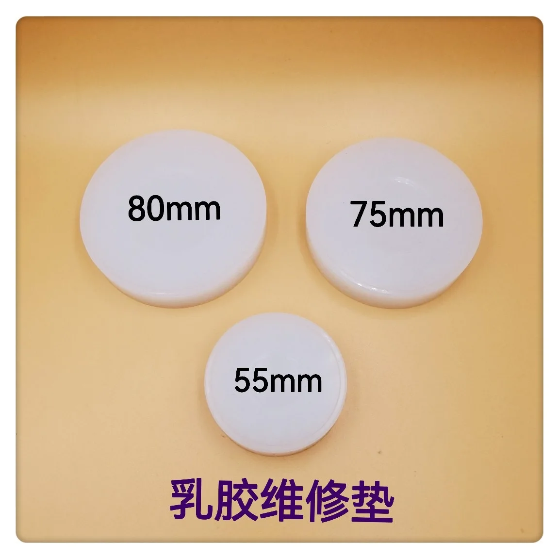 

Watch Case Casing Cushion Non Scratching Watch Protector Movement Cushion Watch Latex Pad for Watch Repairing Shop Bracelets