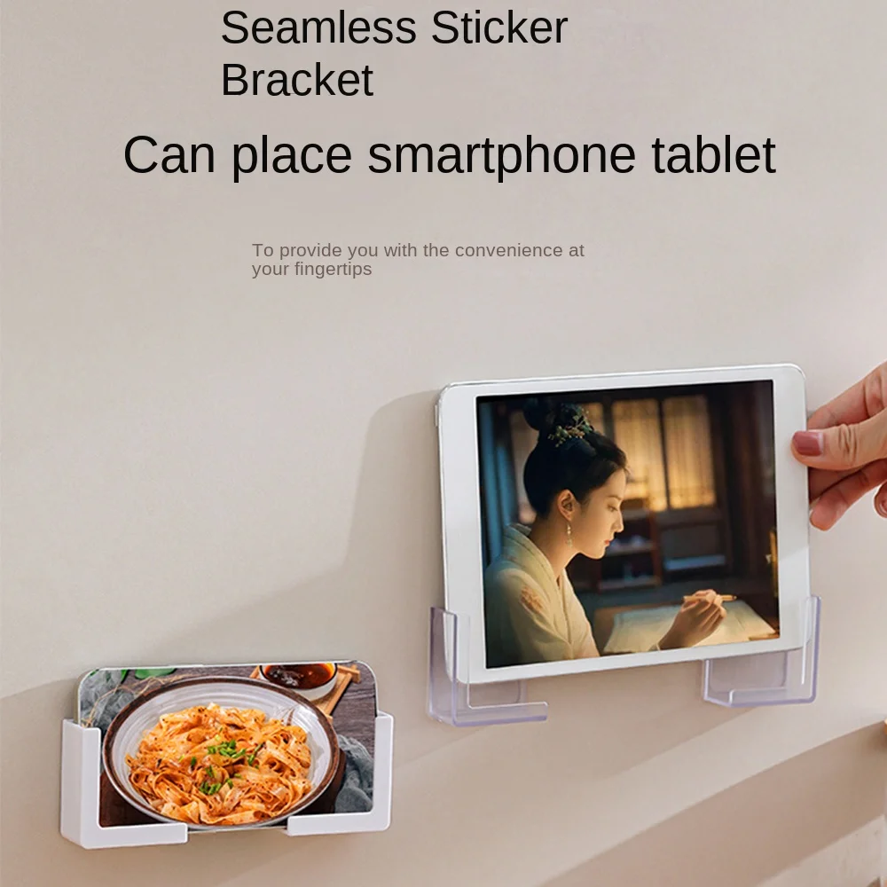 1Pair Wall Mounted Mobile Phone Holder Split Type Tablet Computer Stand Multi-functional Self-adhesive Charging Rack Bracket
