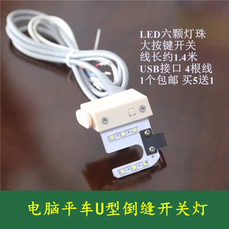 Computer Machine Fl…