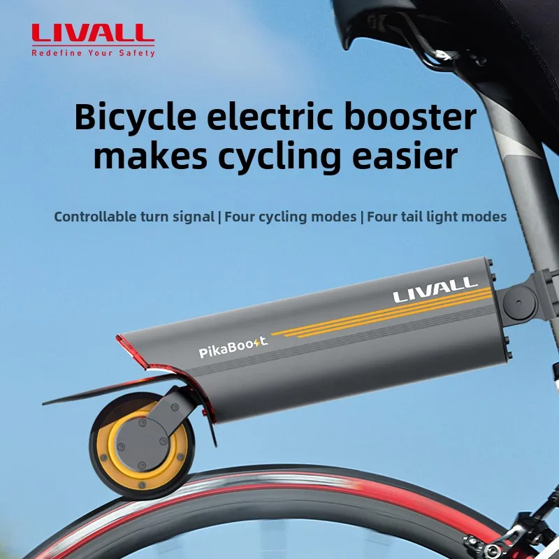 Livall Pikaboost2 E-Bikeアシストキット MTBハブモーター用 36V LCD