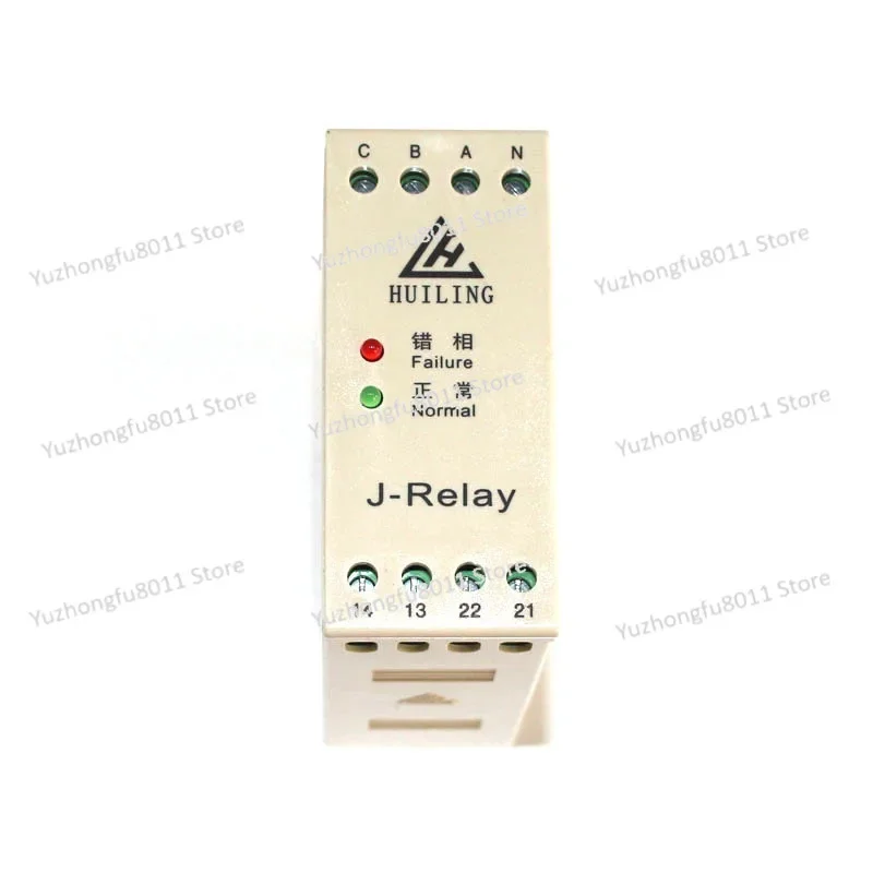 

Elevator Phase Sequence Relay, FD-RB03A/J-RELAY/HLJN3