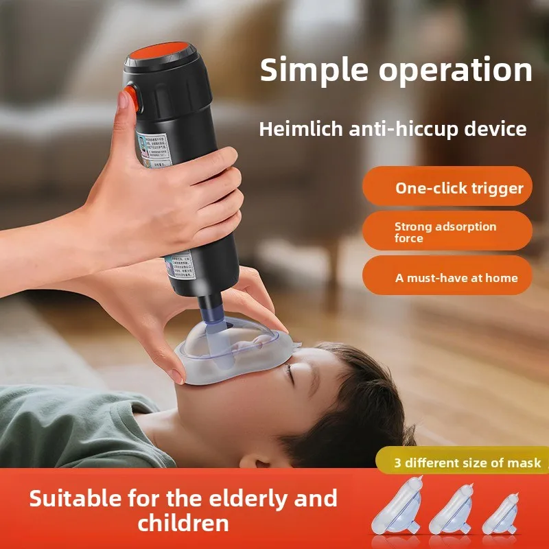 Anti-choking first aid artifact/Heimlich anti-choking instrument/negative pressure mask to attract baby throat children