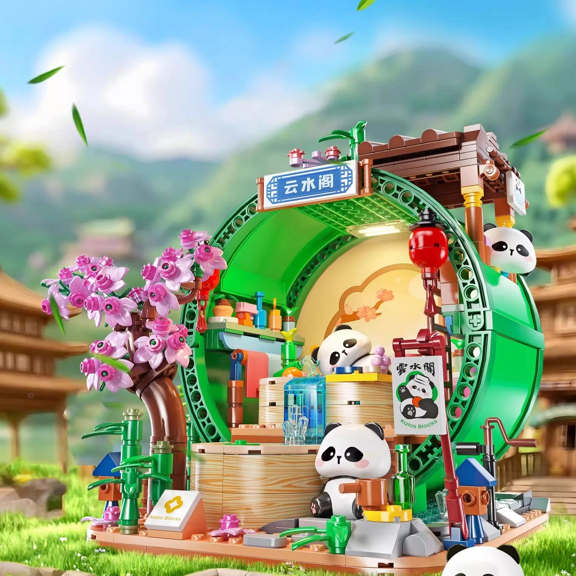 MOC – ensemble de blocs de construction de maison en bambou Panda, mignon, arbre Animal, fleur, cabane, salon, paysage de rue, décor de bureau, jouet à monter soi-même, cadeaux d'anniversaire