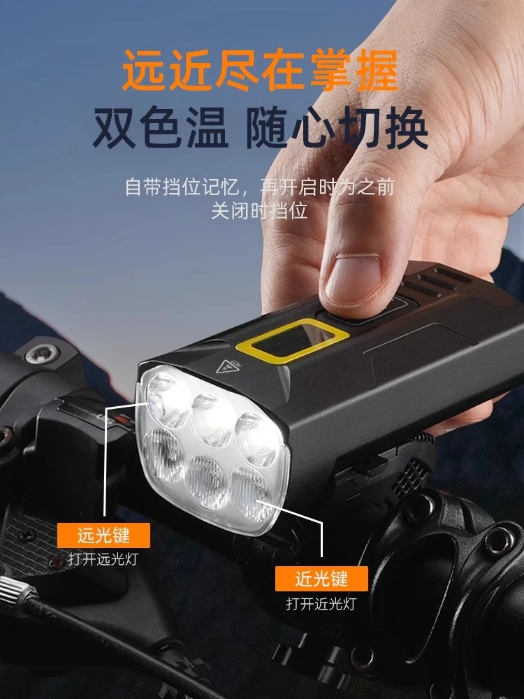 

Super bright bicycle night riding headlight strong waterproof strong flashlight mountain road riding equipment lighting