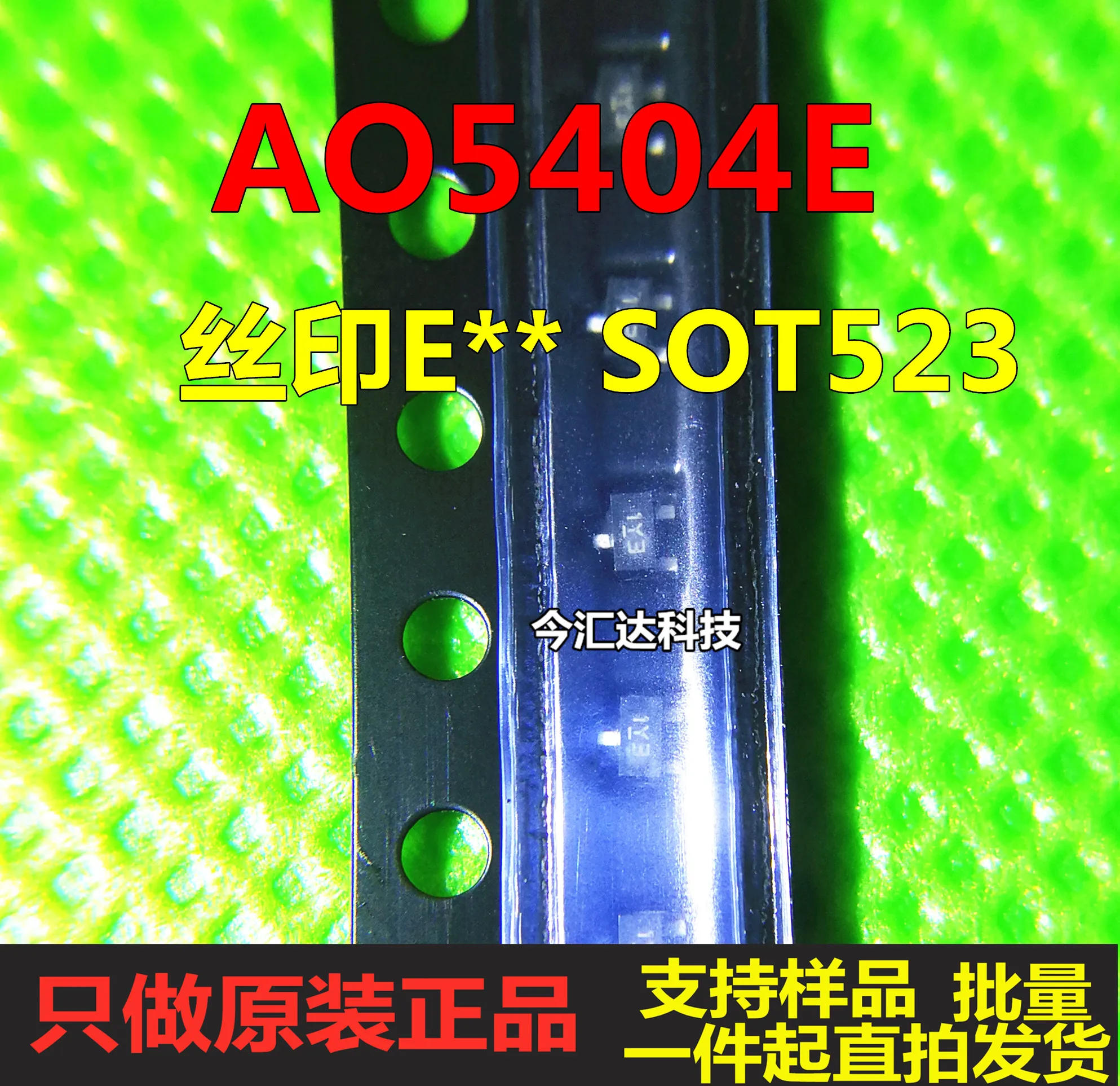 30pcs original new 30pcs original new AO5404EL SOT523 screen printed E chip triode