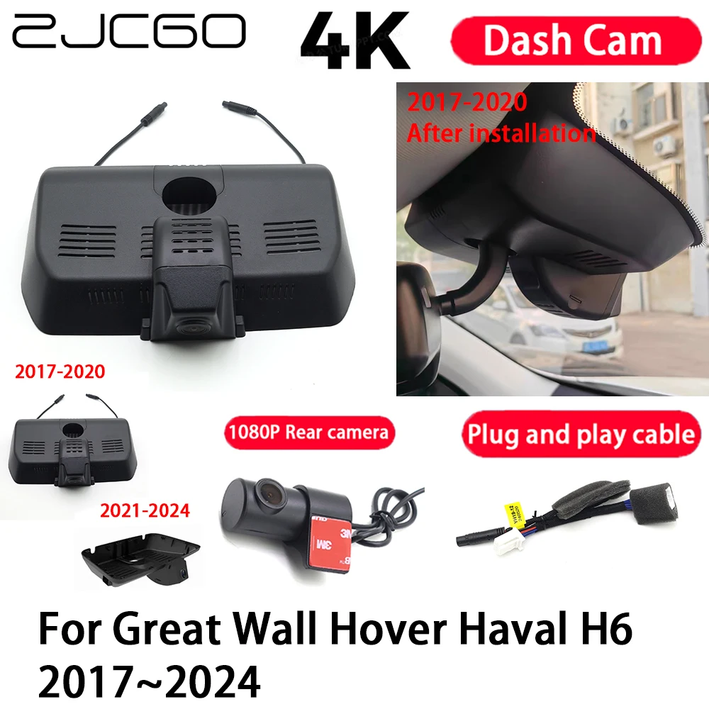 

Car Camera 4K Plug and Play Dash Cam Video Recorder Night Vision for Great Wall Hover Haval H6 2017-2024
