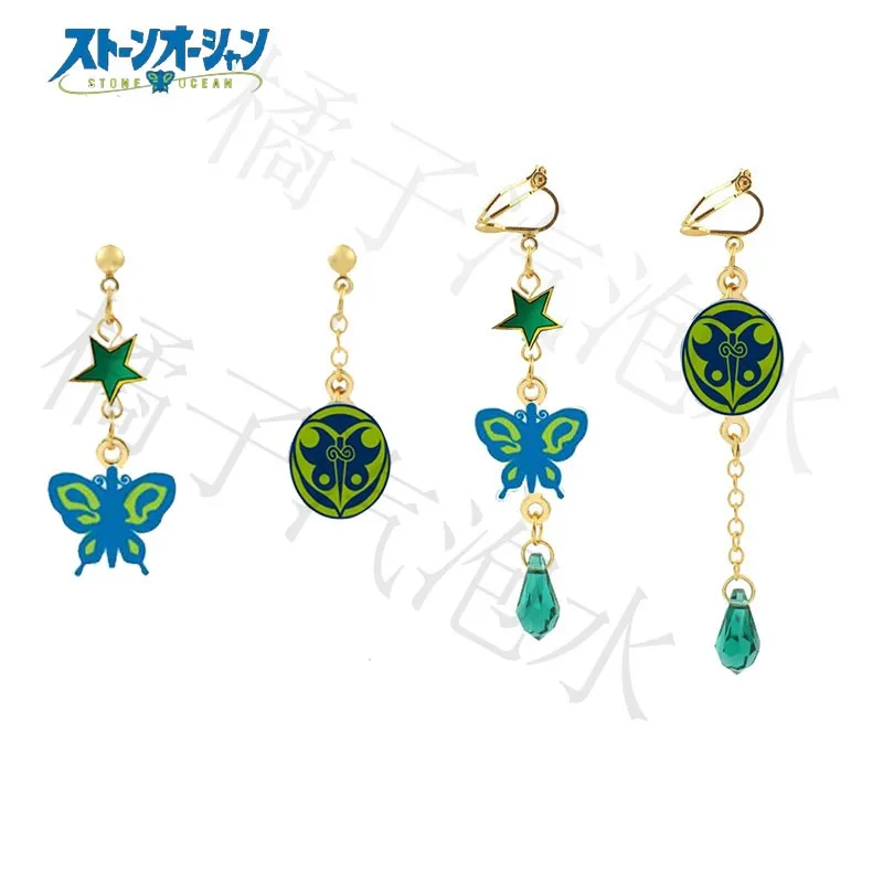 JoJo's Bizarre Adventure Earrings Set GIOGIO Jolyne Cujoh Earring  Dangle Earring Anime Cosplay Accessory Gift for Girls Women