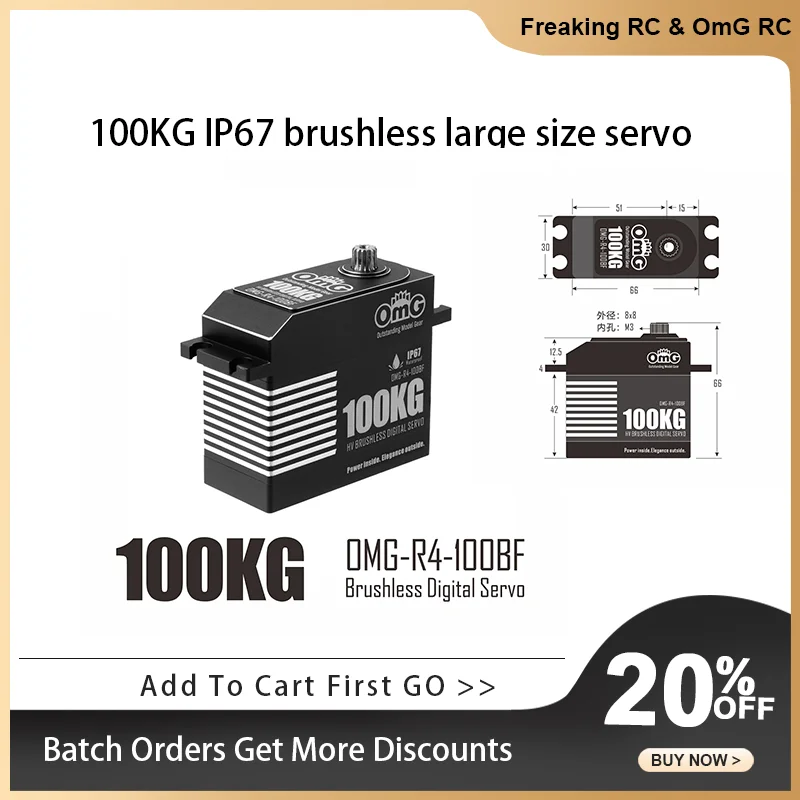 

OMG-R4-100BF 100KG IP67 brushless large size servo for car