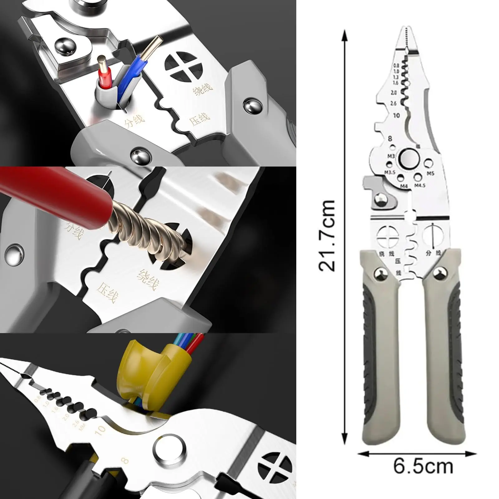 كماشة كهربائية متعددة الوظائف، فاصل متجرد الأسلاك 6 في 1، أداة القطع والتجعيد لإصلاح وتركيب الكابلات