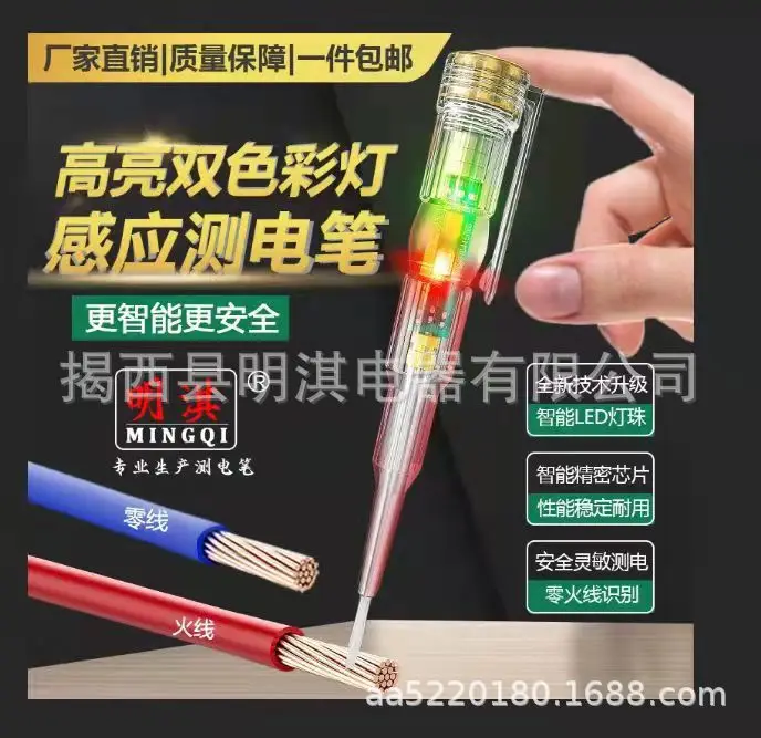 Intelligent Voltage Tester Pen Non-contact Induction Digital Power Detector Pencil Electric Screwdriver Probe Circuit Indicator