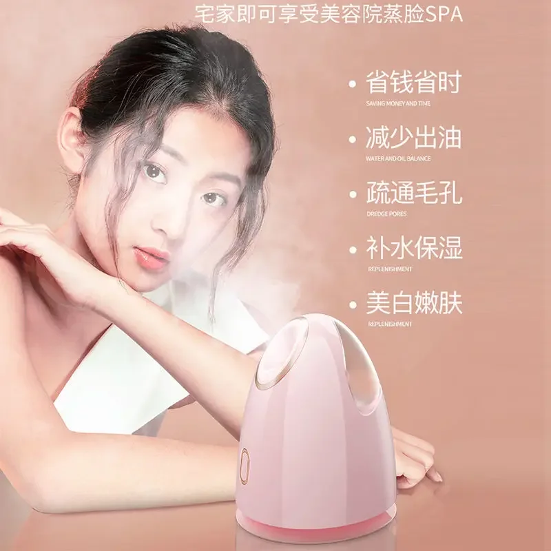 Hot spray face steam machine Face multi-function nano spray water replenisher Student moisturizing mini humidifier