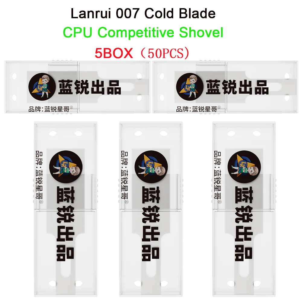 LANRUI 007 Multifunctioal CPU IC Glue Removal Blade Set For Glue Removal CPU Delamination Glue Cutting Chip Prying Scraper Tool