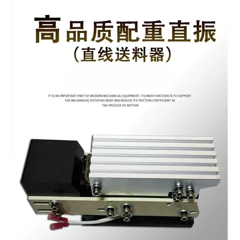 Vibratory plate linear feeder LWPZ120-140-160-180 counterweight direct vibration feeding, low-noise vibration platform