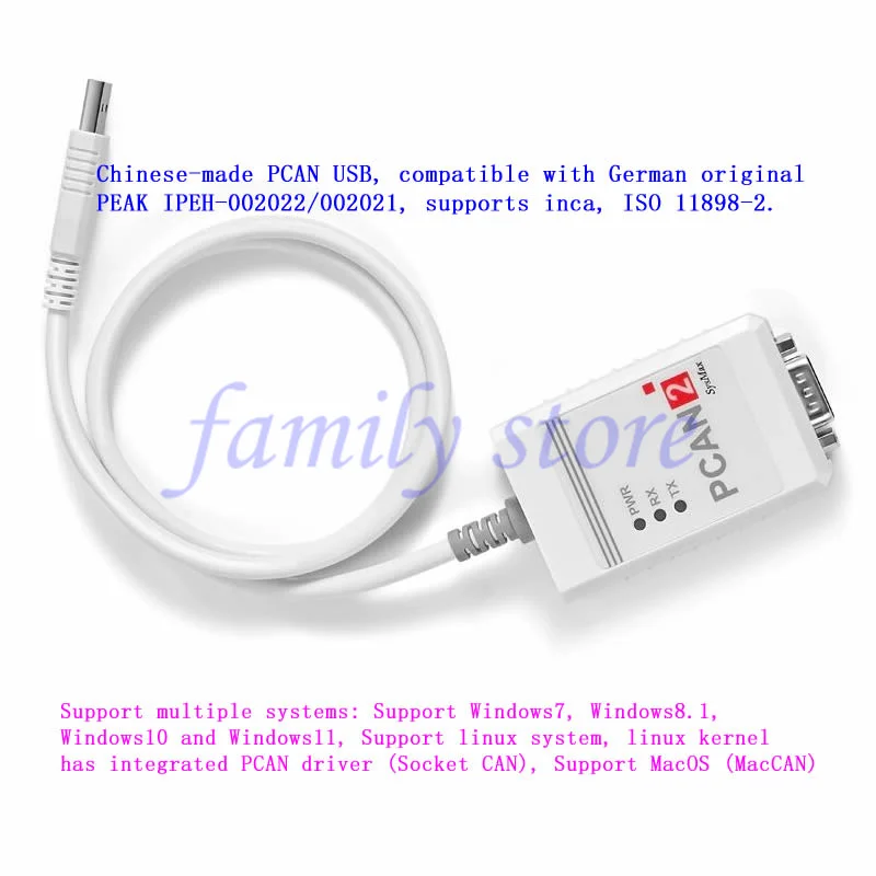 China PCAN USB module, compatible with German original PEAK IPEH-002022/002021, supports inca, supports multiple systems