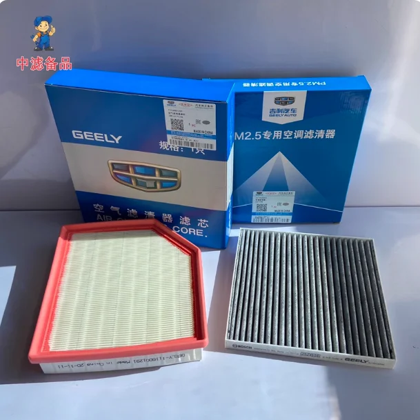 Genuine Air Filter …