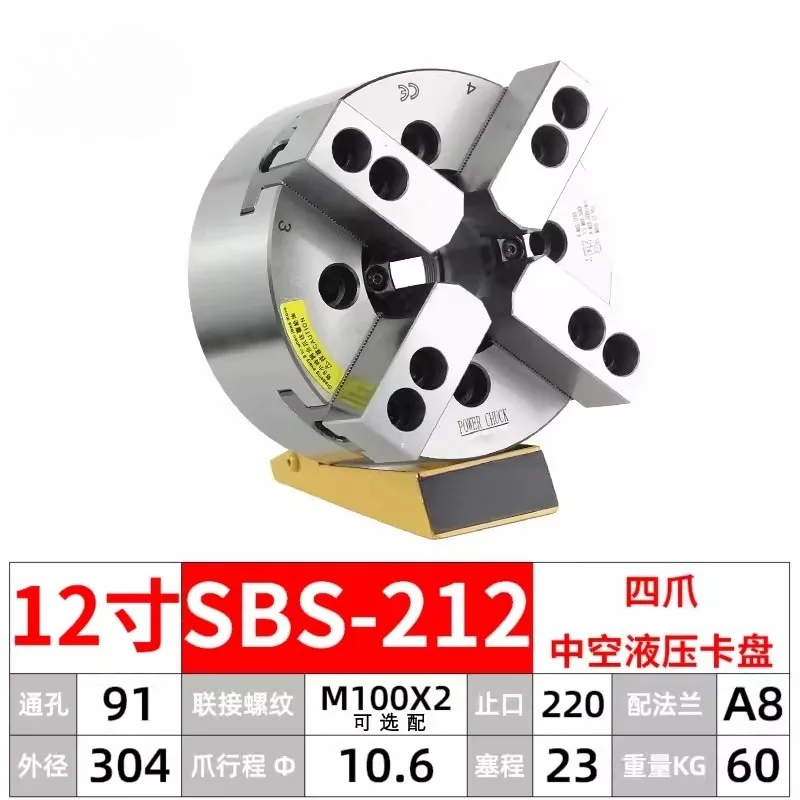 Hydraulic hollow four jaw chuck numerical control machine tool chuck hydraulic pressure automatic steel specification 68 inches