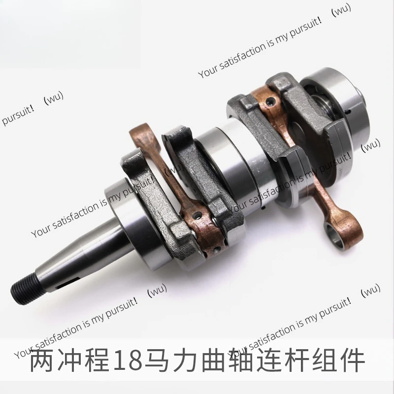 

Коленчатый вал в сборе подходит для подвесной машины Dongfa, рыбацкой лодки, пропеллера, шатуна коленчатого вала