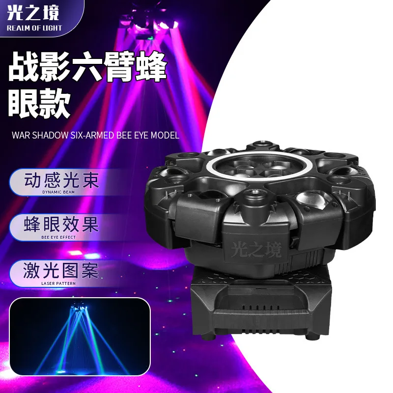 

Трансграничный хит продаж: Светильник-прожектор Shadow Warrior Six-Arm Bee Eye Beam Light, интеллектуальный, с подвижной головой, голосовым управлением, Little King