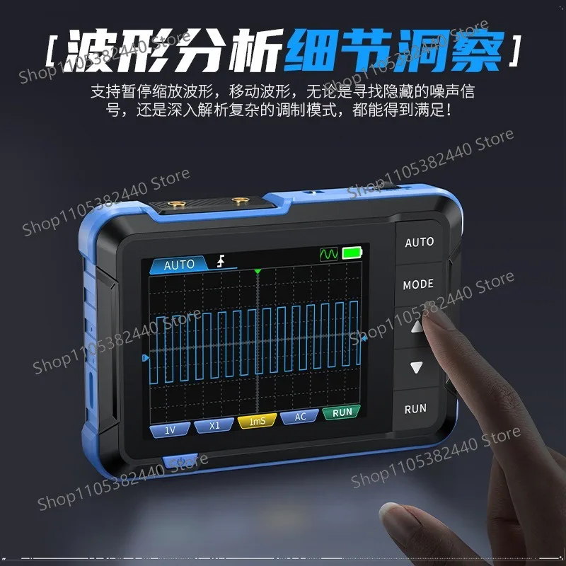 -DSO 152 Handheld small oscilloscope Portable digital oscilloscope for beginner teaching and maintenance