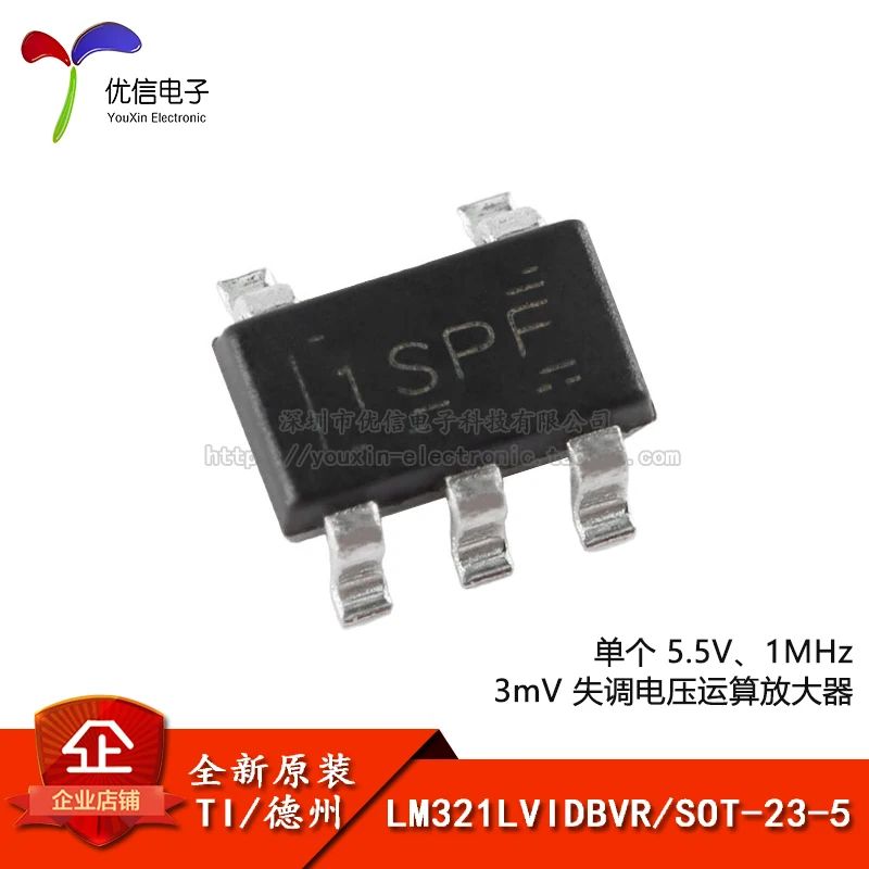 10PCS original authentic LM321LVIDBVR SOT-23-5 single channel low voltage operational amplifier chip