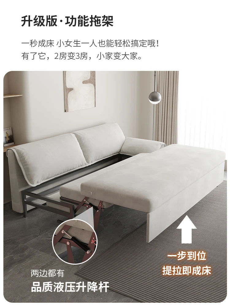 Cream wind folding sofa bed dual-purpose small apartment living room multi-functional hydraulic rod lazy tatami sofa double